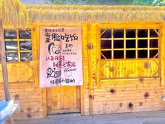 -辛庄国际文化艺术区