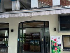 -海上海弘基休闲广场