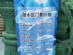 -上海玛雅海滩水公园