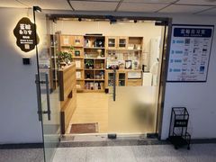 -蓝鲸自习室(将台店)