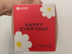 -花花卷卷·鲜食蛋糕(静安久光百货店)