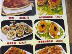 -濠轩阁特色生蚝火锅总店