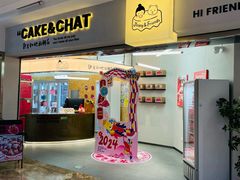 -静宜和她的朋友(星海广场店)