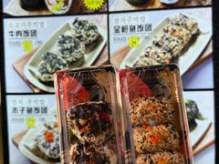 -传闻来紫菜包饭·打糕(西塔韩百店)