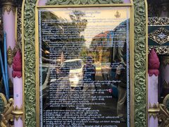 -ခြောက်ထပ်ကြီးရွှေသာလျောင်းဘုရားကြီး