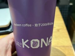 -安琳acKONA咖啡(市南店)