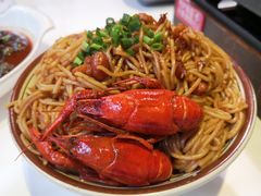 龙虾汁拌粉-谭十三南昌大排档(船山路总店)