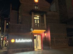 -lululemon(新天地店)