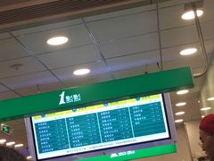 -1点点(二七万达店)