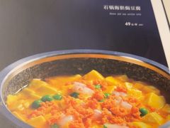 -湖鱼湖·蓉亭食贝(亚运村店)