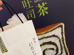-银座仁志川GinzaNishikawa(长宁龙之梦店)