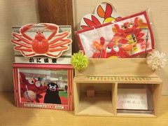 -蟹道乐(道顿堀本店)