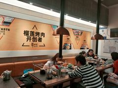 大堂-犟牛家·榴莲烤肉(五棵松店)