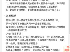 -环球中心海洋乐园