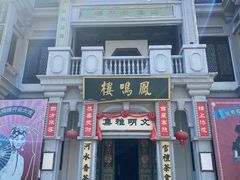 -奔跑吧乐园