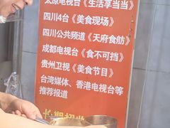 -刘小武·锅魁(总店)