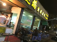 -赵璐海鲜面馆(德行路店)