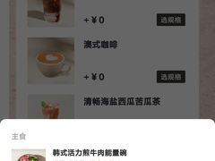-Wagas沃歌斯(北京君太百货店)
