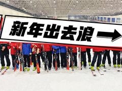 -绍兴启迪乔波冰雪世界