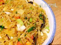 什锦凤梨炒饭-觅唐MITONG(鸟巢店)