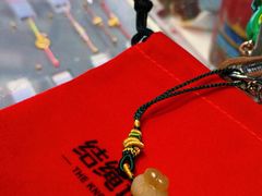 -结绳记(国瑞店)