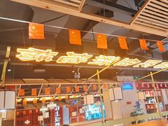 -吃城都·鱼蛙火锅(西玉龙街店)
