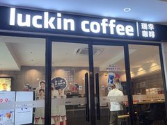 -深圳楚天大酒店(福田口岸深圳会展中心店)