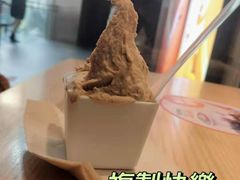 -野人先生现做冰淇淋(北京顺义祥云小镇店)