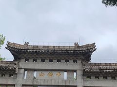 -千佛山风景名胜区