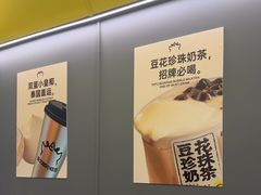 -茶力的小怪兽(梅林卓悦汇店)