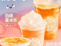 -星巴克(北新泾店)