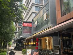-shark burger·鲨鱼汉堡(交子大道店)