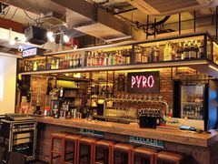 -火鬼 PYRO(五道口店)
