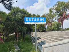 -宝泉胜境旅游度假区