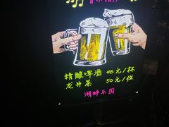 -湖畔居茶楼(湖滨店)