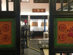 -院8里·小聚园老川菜(九眼桥店)