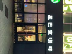 门面-星巴克臻选(威海威高广场店)