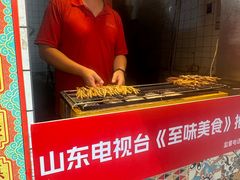-芙蓉泉·烤鸡爪(芙蓉街店)