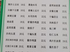 -三点小吃(山大店)