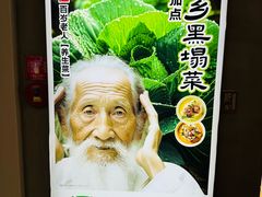 -和府捞面(东直门银座店)