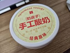 -红花点心局(护国寺店)