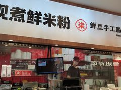 -柒小螺·螺蛳粉(利丰广场店)