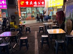 -重庆鸡公煲·嘟享吃(林科大店)