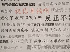 -深圳失恋博物馆再见前任(汇商名苑店)
