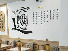 -白鹿原·西安油泼面(万象城店)
