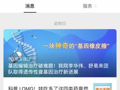 -复旦大学附属眼耳鼻喉科医院(浦江院区)