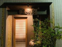 -是山居