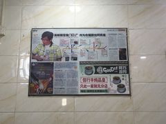 -信行丰炖品皇店(光孝路店)