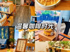 -昼夜咖啡馆