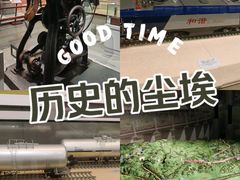 -中国铁道博物馆(正阳门馆)